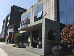 -明州小宴(文化广场店)