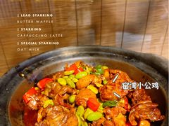 -苏帮袁Sue Cuisine(来福士店)