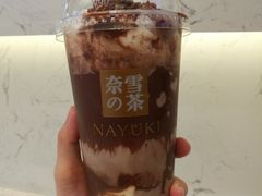 -奈雪的茶(永嘉天地东百城店)