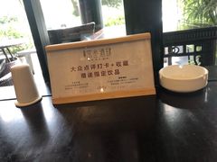 -茶叁酒肆·楚味江湖(菱角湖店)