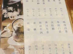 -龙悦湾酒家·八阵鱼生·渔人码头店