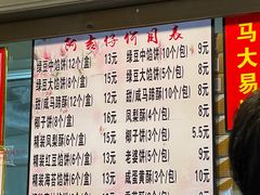 -阿吉仔(大元路店)