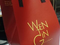 -WenTinG文汀·半糖蛋糕(合生汇店)