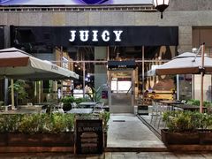 门面-Juicy Bakery(瑞景店)