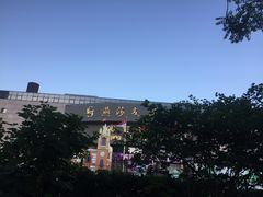 -燕莎友谊商城(亮马桥店)