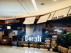 -凯德广场(金牛店)