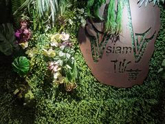 -Siam泰餐厅(水上公园店)