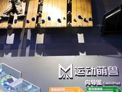 -运动派(北京店)