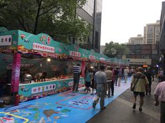 -海上海弘基休闲广场