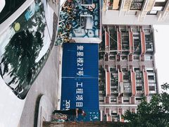 -奎星楼街