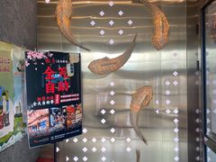 -松子料理(亮马桥店)