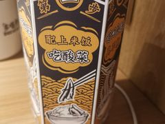 -新太二·鲜料川菜(群光广场店)