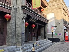 -北京前门大栅栏