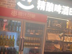 -管氏翅吧(广渠门店)