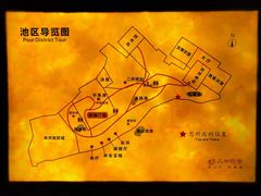 -山湖温泉