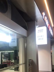 -可大男士理发馆