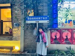 -苏家巷36号公馆