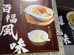 -百福麵家(新馬路店)
