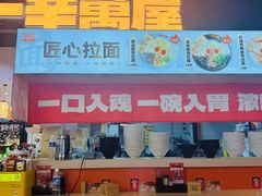 -飞洲国际广场