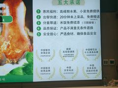 -紫光园·烤鸭(首经贸店)