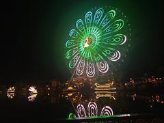 -七彩云南欢乐世界