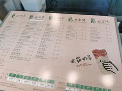 -1点点(文一西路店)