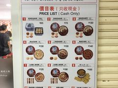 -珍妮曲奇聪明小熊(尖沙咀店)