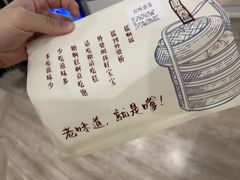 -西区老大房(愚园路店)