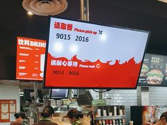 -汉堡王(梅村服务区南店)