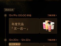 -喜茶(天津乐宾百货店)