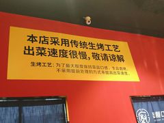 -五样儿西昌小签签烤串(建设路店)