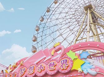 打卡粉红色的梦想水上乐园 暑期亲子胜地