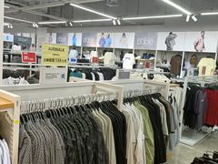 -BIGOFFS 超级折扣(仁恒伊势丹店)