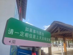 -野三坡刘家河高山漂流