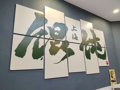 -上海世纪汇广场