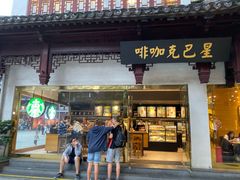 门面-星巴克(豫园九曲桥店)