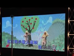 -魅KTV(北京望京万科时代中心店)