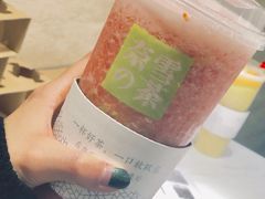 -奈雪的茶(新天地广场PRO店)
