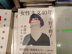-凤凰国际书城(凤凰广场店)