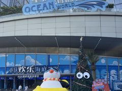 -重庆欢乐海底世界