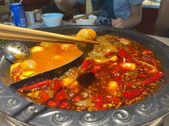 -味流印市井火锅