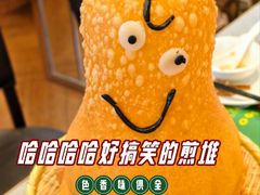 -虾饺妹·粤式手工点心(水荫路店)