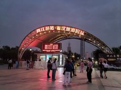 -武汉两江游览·夜游长江(汉口粤汉码头)