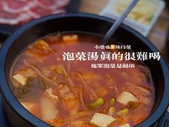 泡菜汤-奥西拉烤肉,盒饭,冷面(青岩刘店)