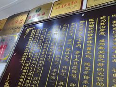 -郝刚刚羊杂割(柳巷店)