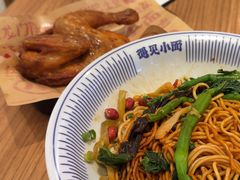 -遇见小面(凯德广场店)