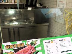 -快乐番薯(南海黄岐店)