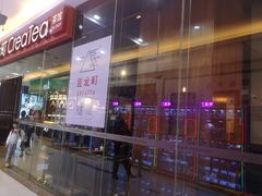 -去茶山(鸿通城店)