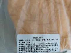 -银座仁志川·生吐司专门店(香港广场店)