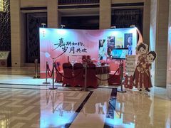 -广州增城富力万达嘉华酒店